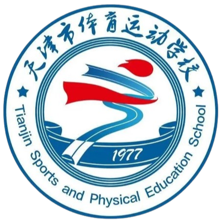 天津体校U18女足logo