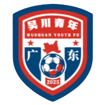 广东吴川青年logo